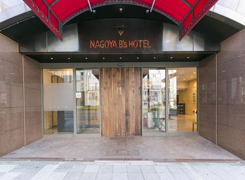 undefined Nagoya B's Hotel 6