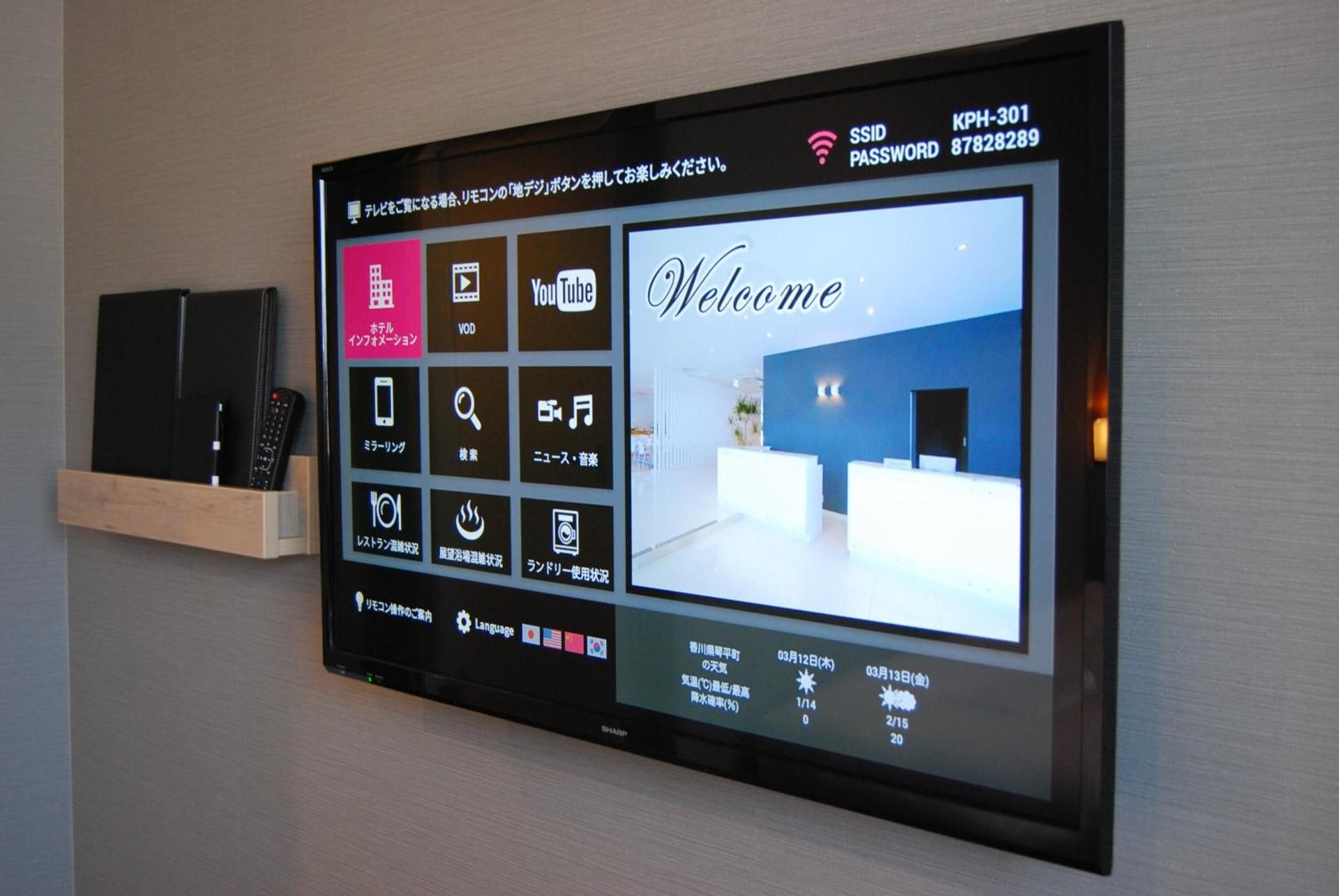 Double Room with Small Double Bed - Non-Smoking