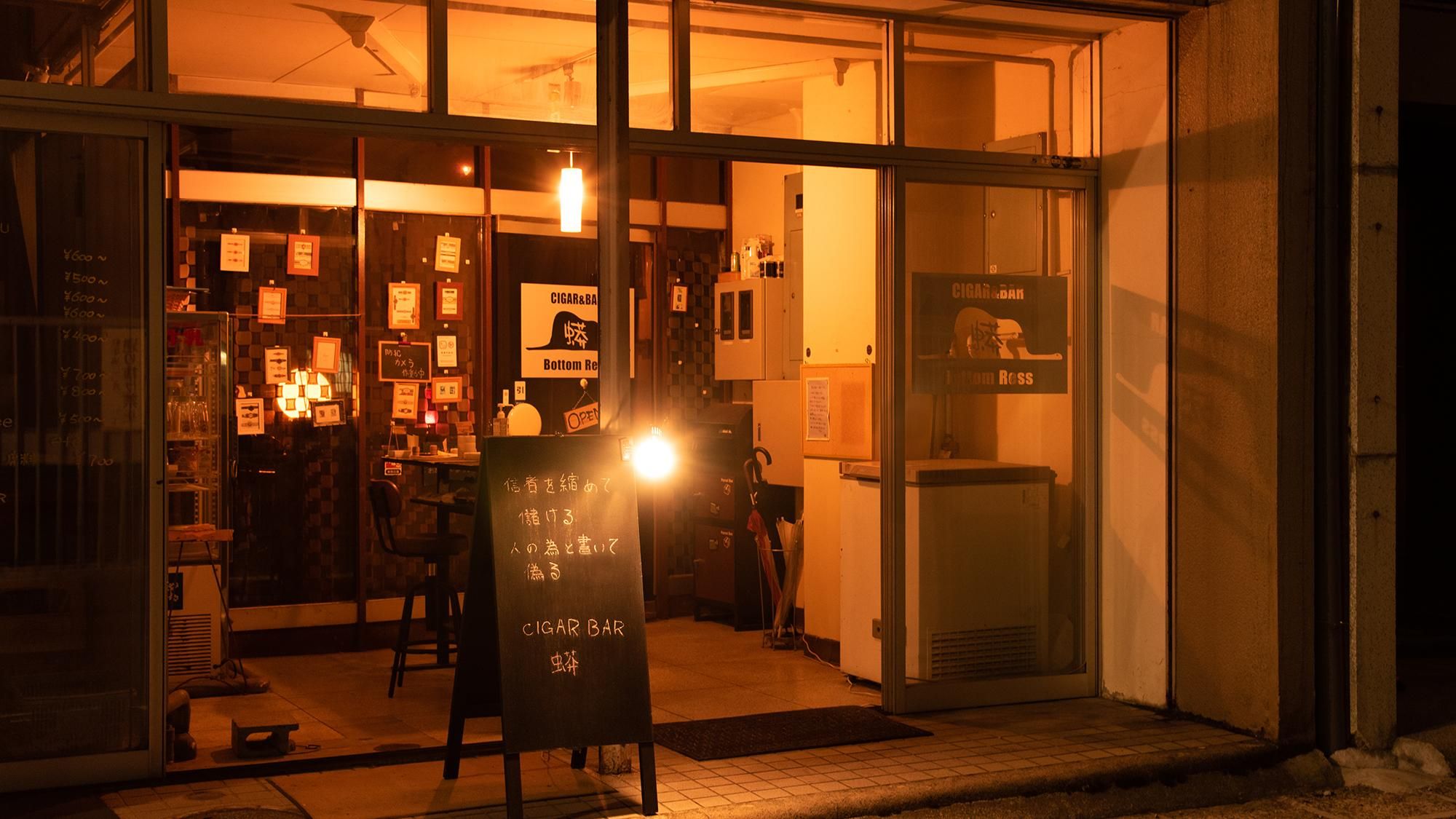 surrounding environment