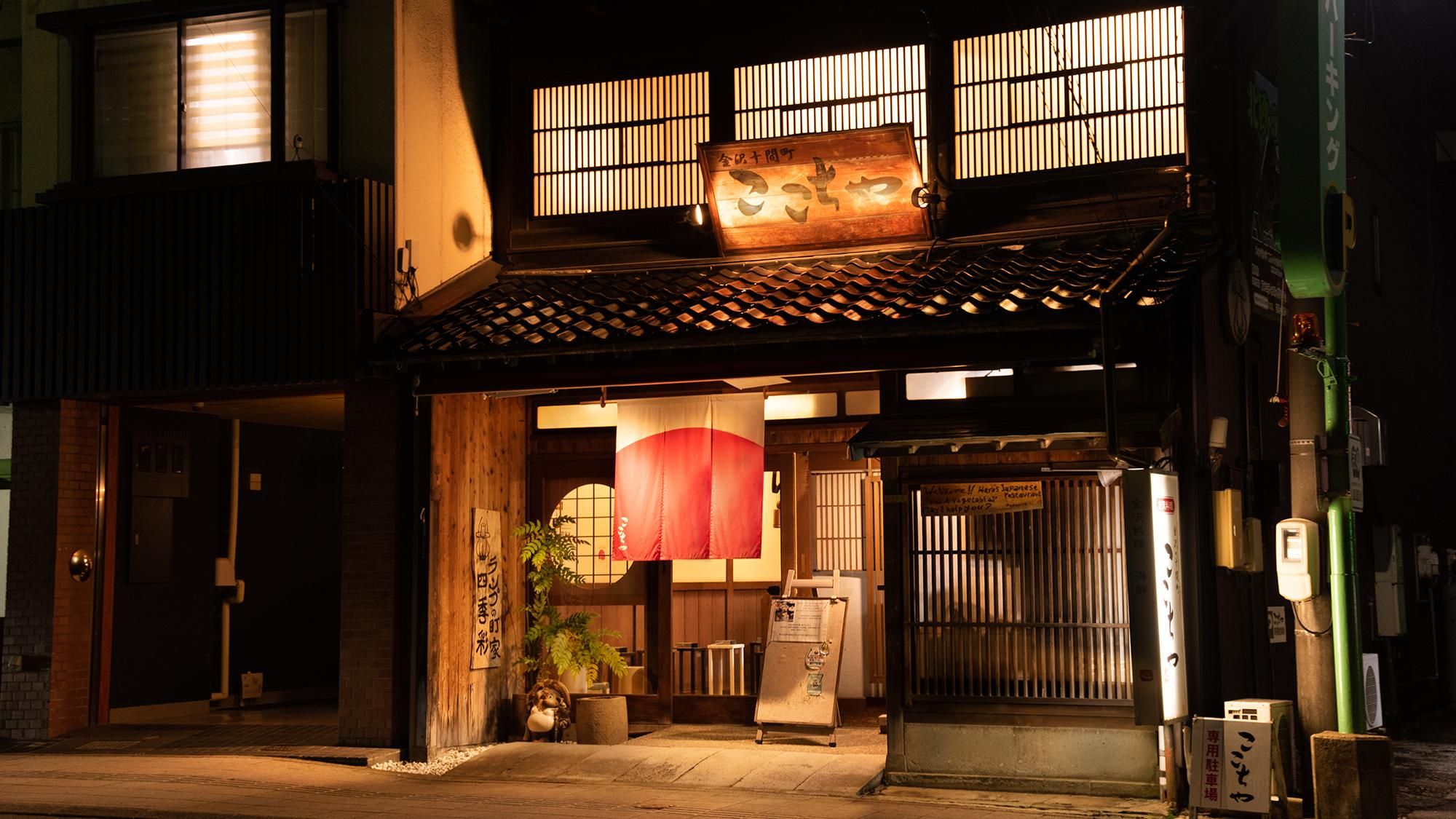 surrounding environment