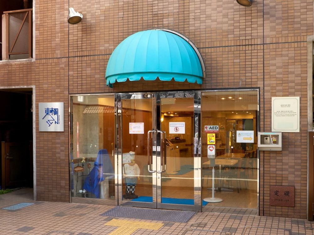 undefined Toyoko Inn Tokyo Otsuka-eki Kita-guchi No.1 3