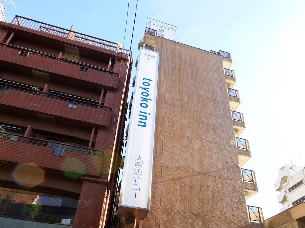 undefined Toyoko Inn Tokyo Otsuka-eki Kita-guchi No.1 4