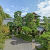 Suiran, A Luxury Collection Hotel, Kyoto