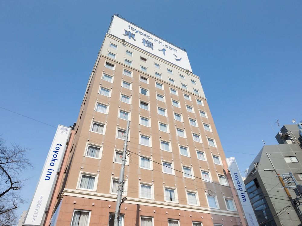 undefined Toyoko Inn Tokyo Yamanote Line Otsuka Station Kita 2 4