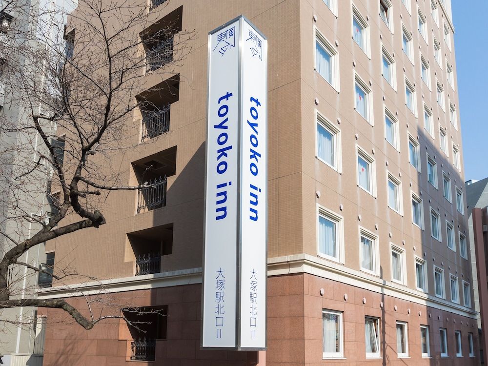 undefined Toyoko Inn Tokyo Yamanote Line Otsuka Station Kita 2 7