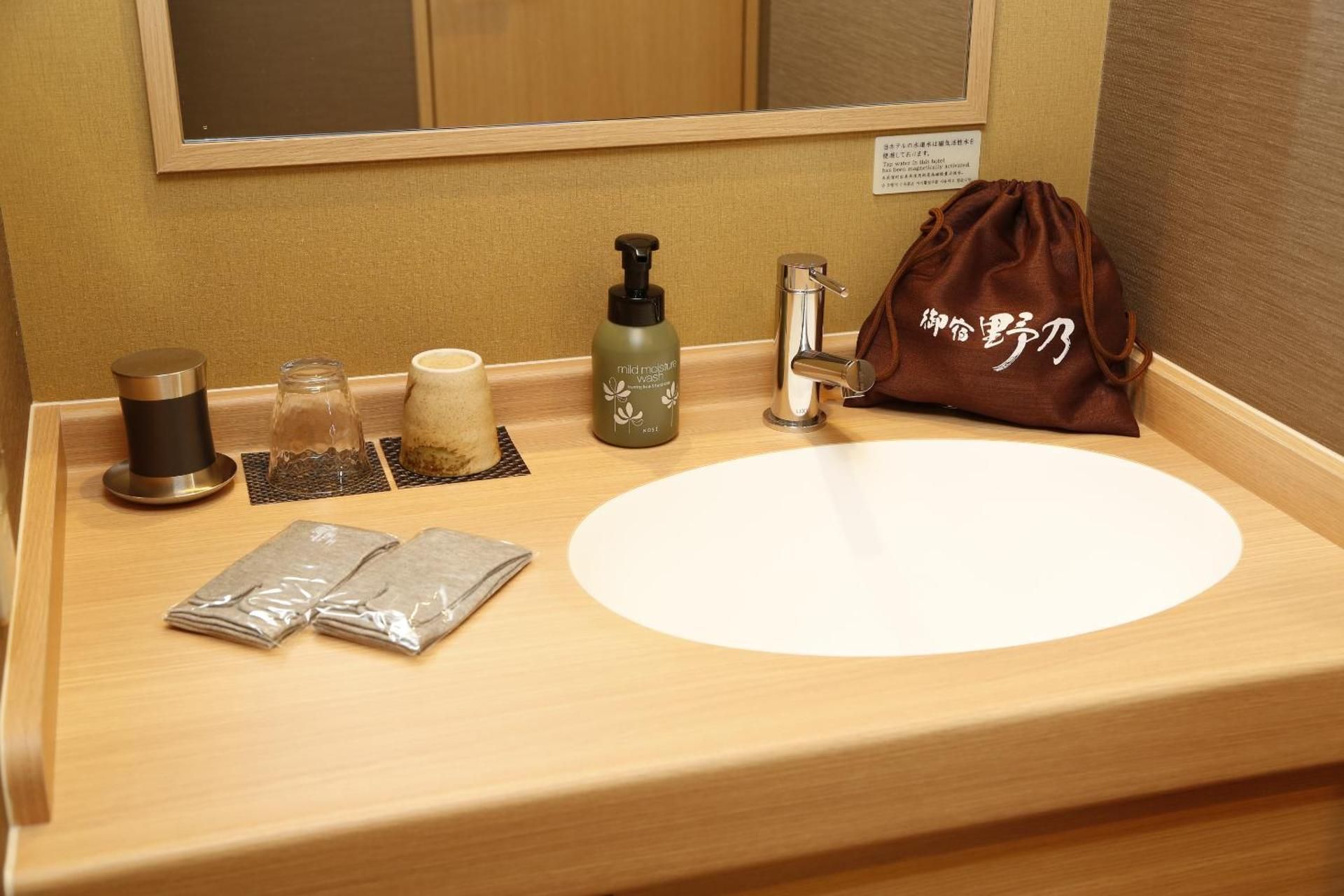 Superior Twin Room with Futon and Tatami Floor