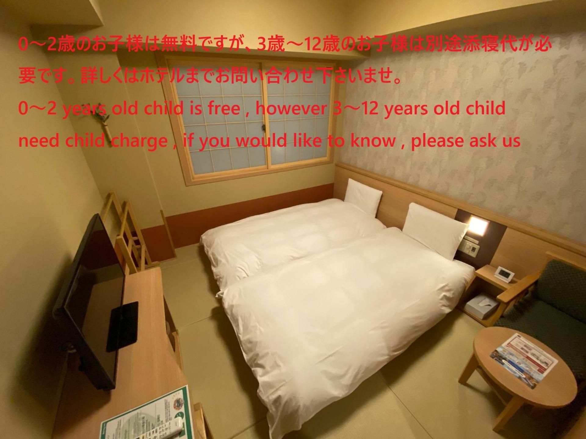 Compact Twin Room with Tatami Floor