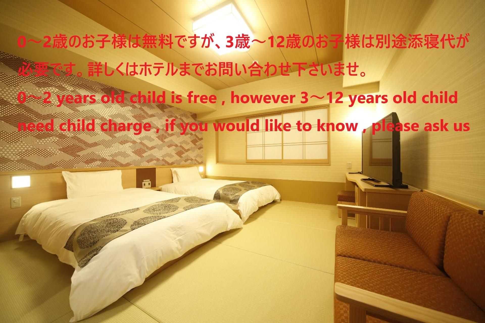 Superior Twin Room with Futon and Tatami Floor