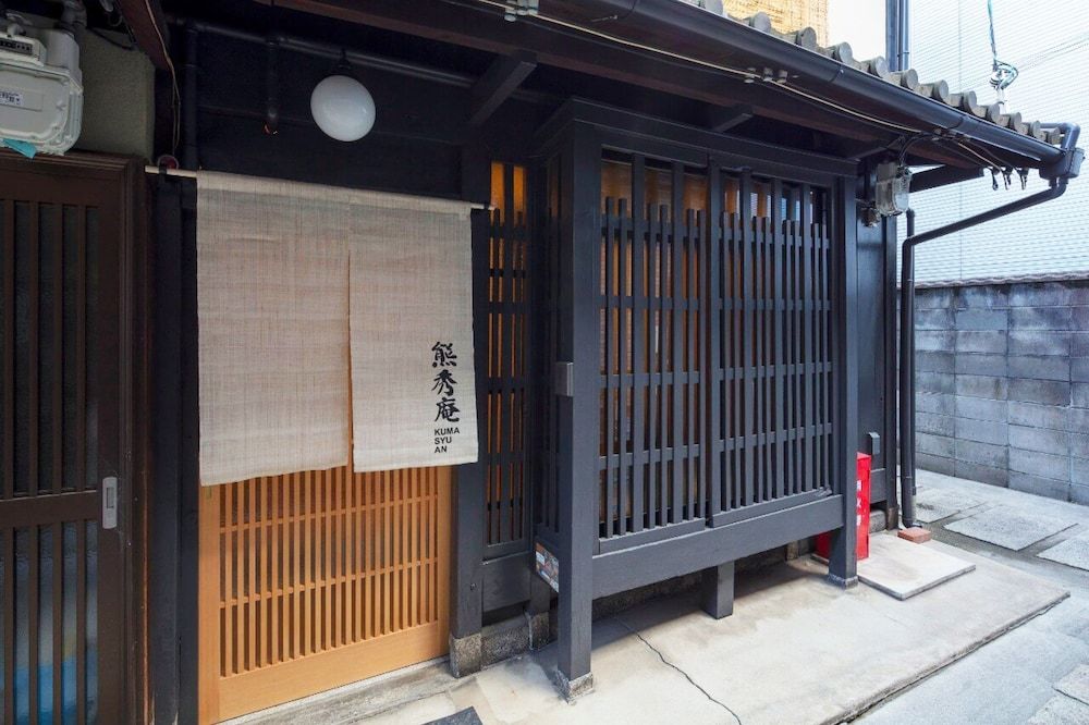 undefined Kumashuan 6