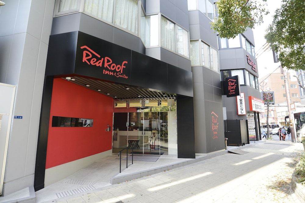 undefined Red Roof Inn & Suites Osaka - Namba/Nippombashi 2
