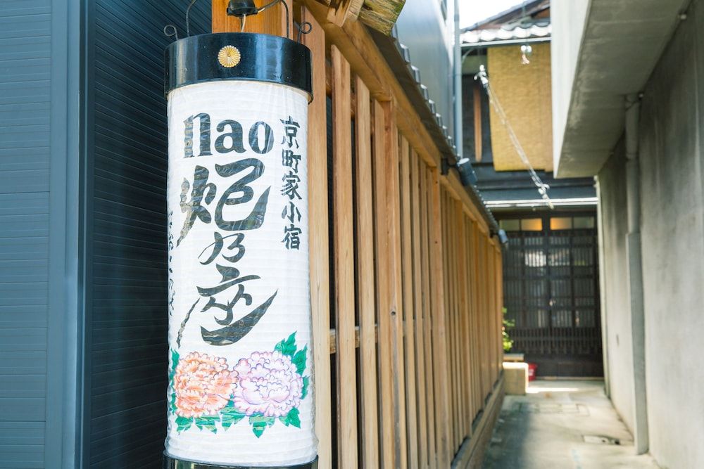 undefined naokonoza Omiya Gojo