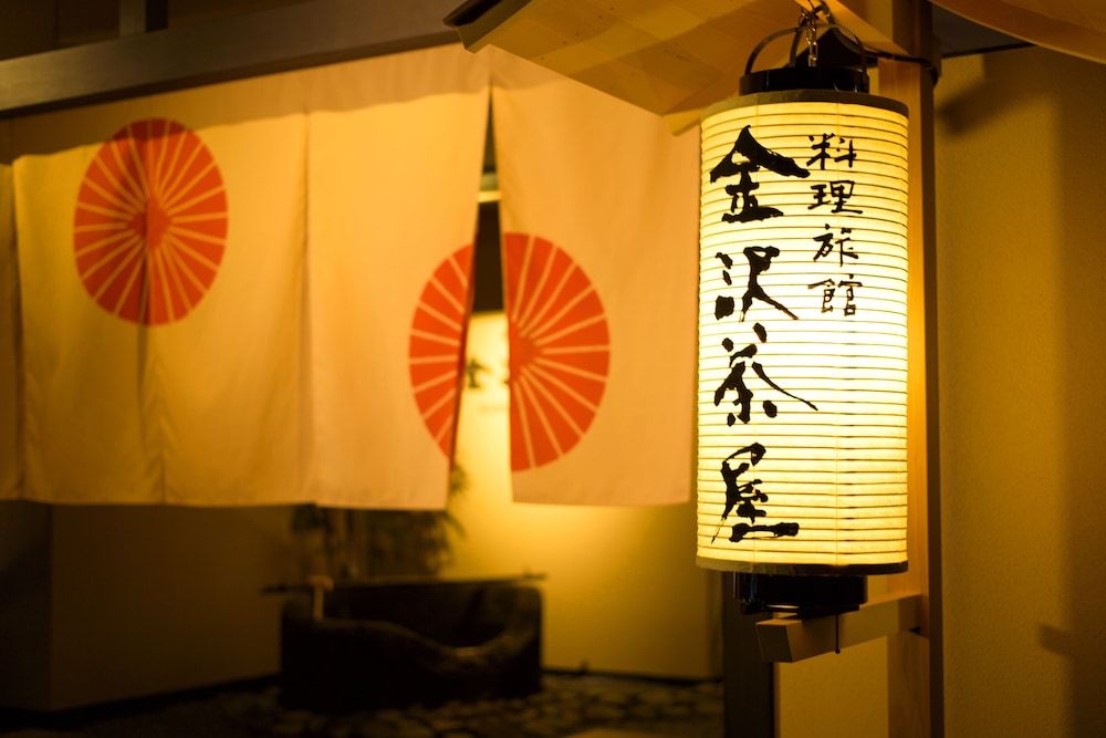 undefined Kanazawa Chaya 4