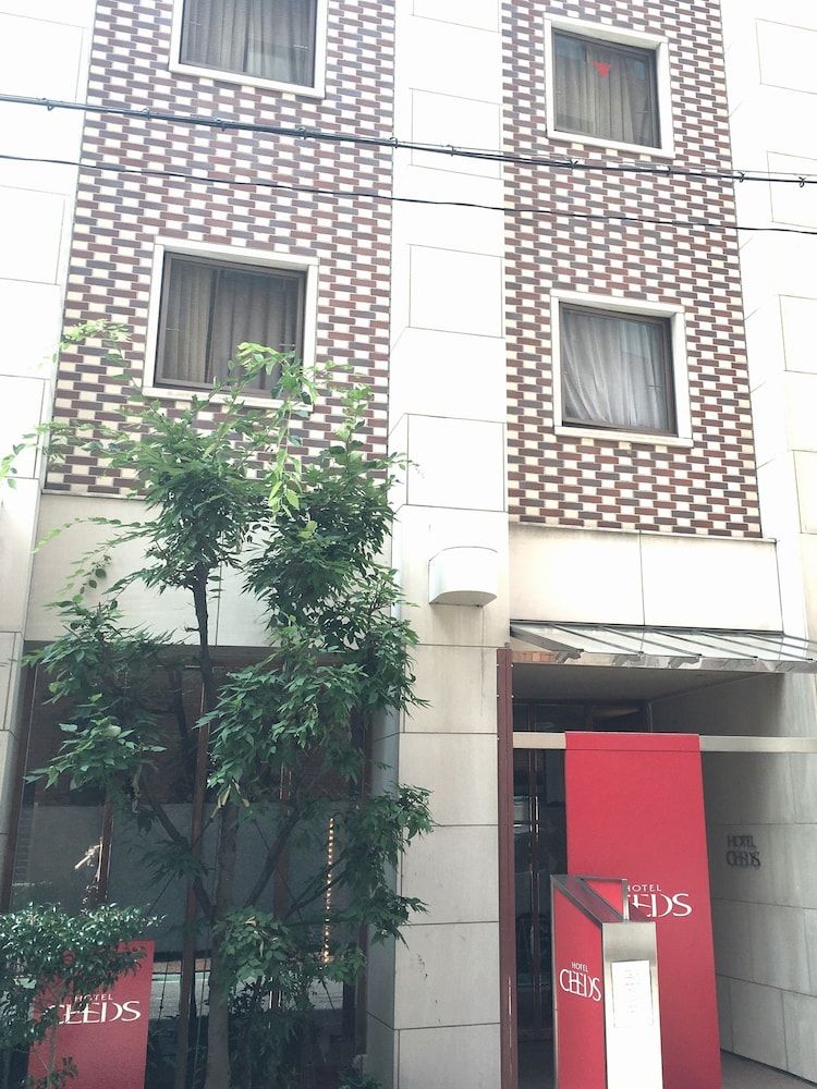 undefined Hotel Ceeds - Adults Only 4