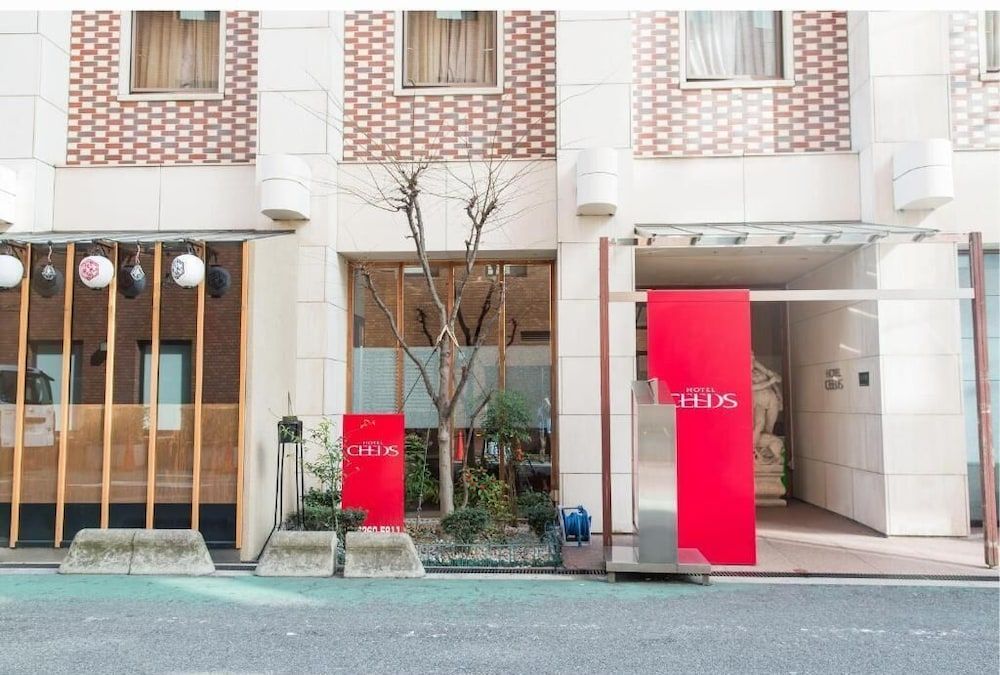 undefined Hotel Ceeds - Adults Only 6