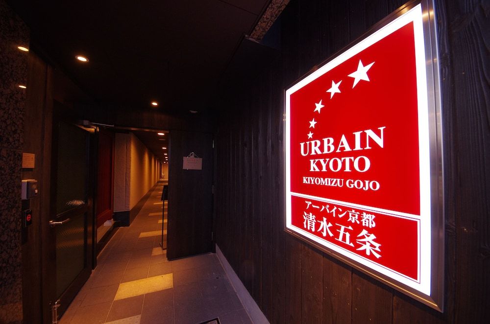 undefined Urbain Kyoto Kiyomizu Gojo 8