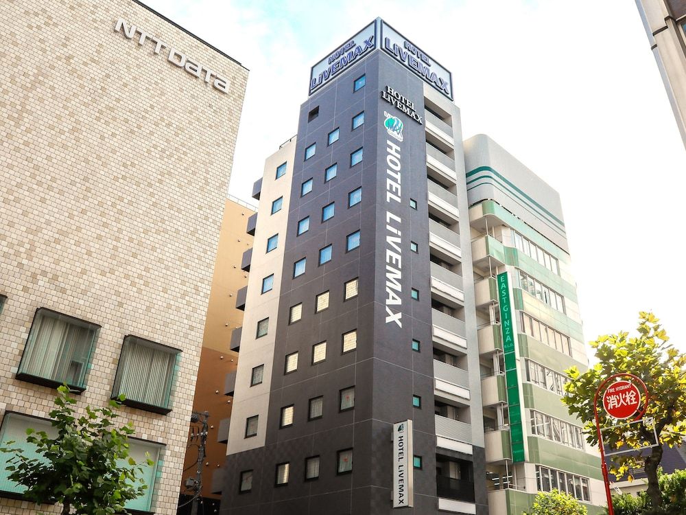 undefined HOTEL LiVEMAX Higashi Ginza 4
