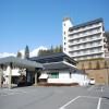 Mashikokan Satoyama Resort Hotel