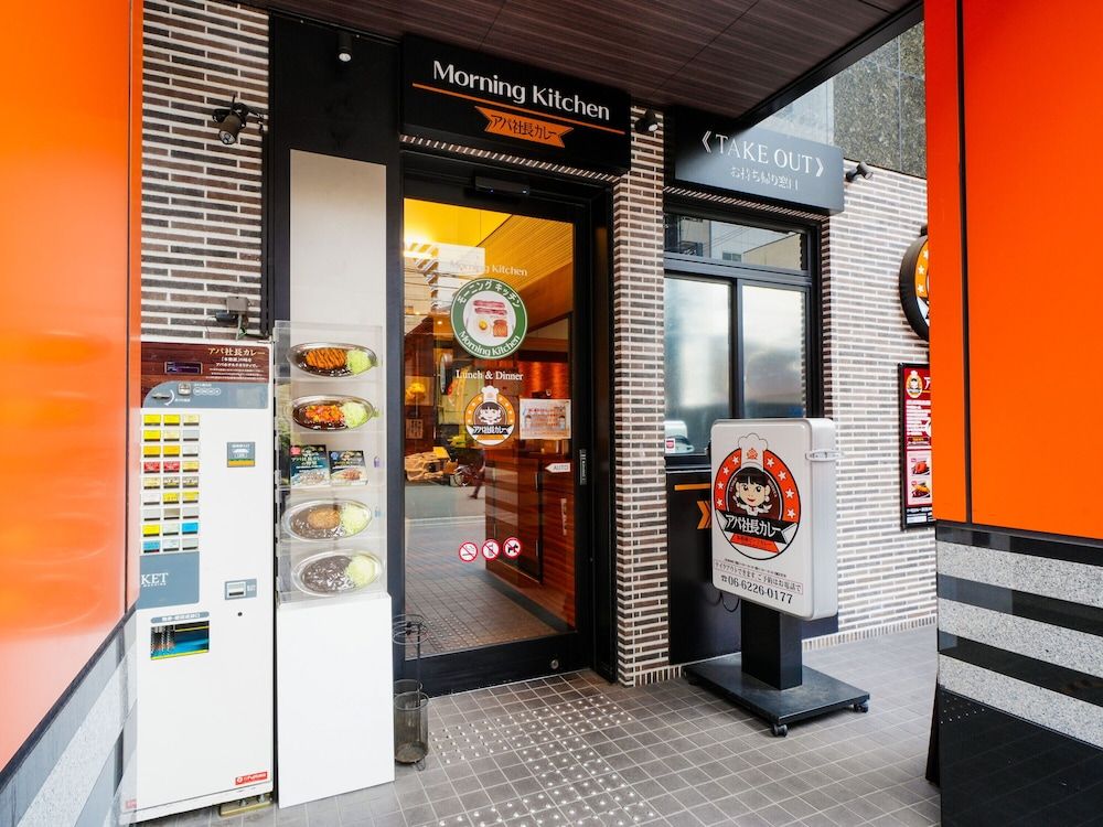 undefined APA Hotel Midosuji Hommachi Ekihigashi 6