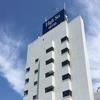 High Set HOTEL Shizuoka Inter