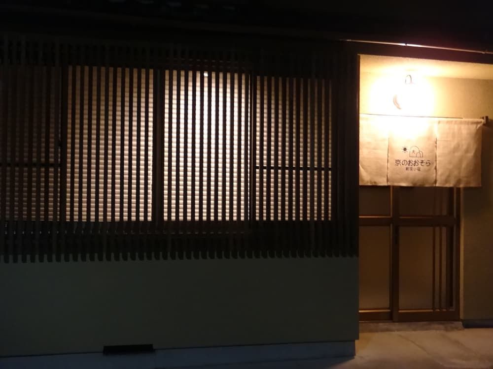 undefined Machiya Oozora 3