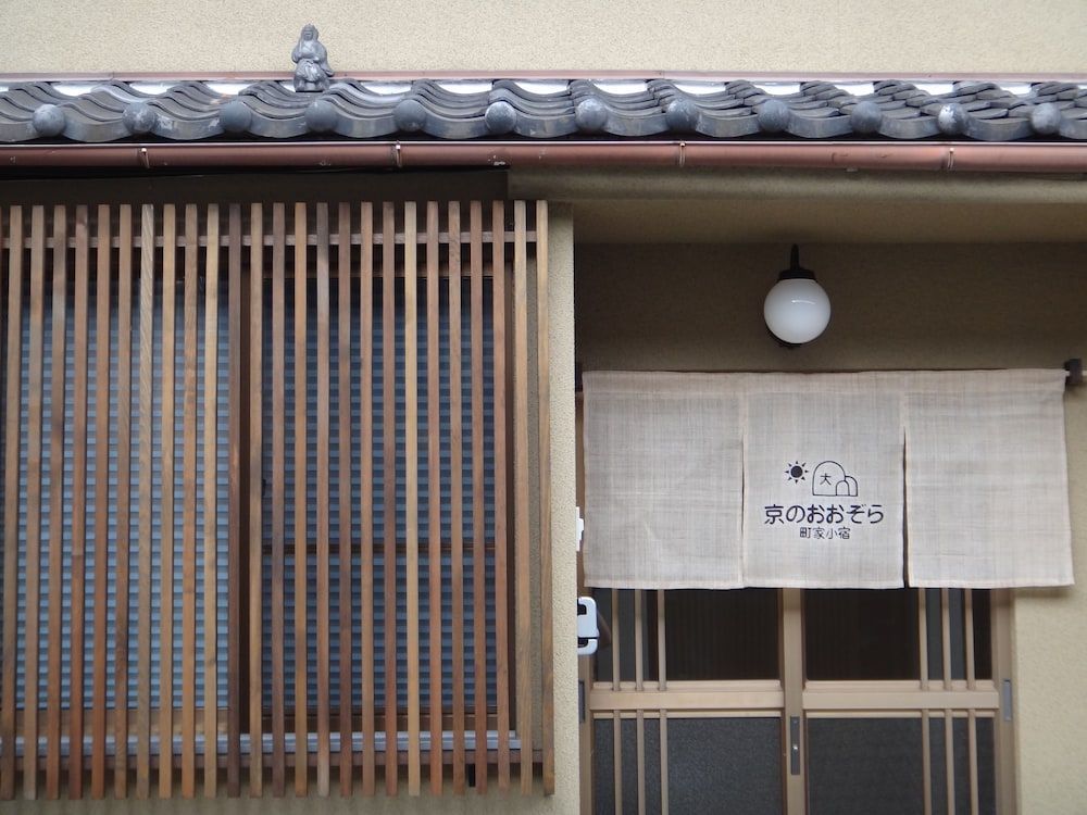 undefined Machiya Oozora 2