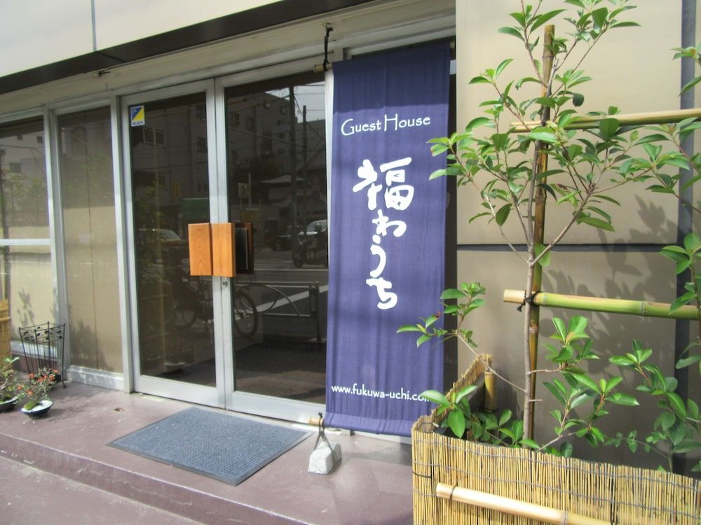 undefined Fukuwauchi 5