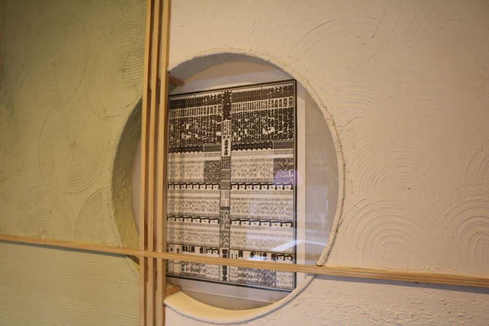 undefined Fukuwauchi 8