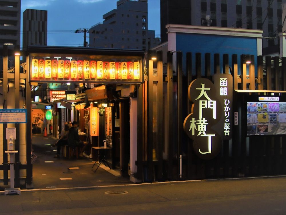 A-Gate Hotel