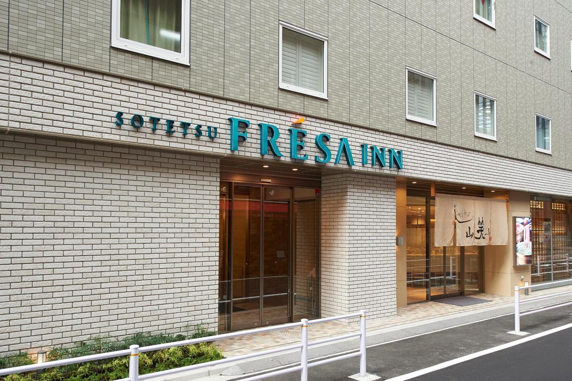 undefined Sotetsu Fresa Inn Ginza-Sanchome 4