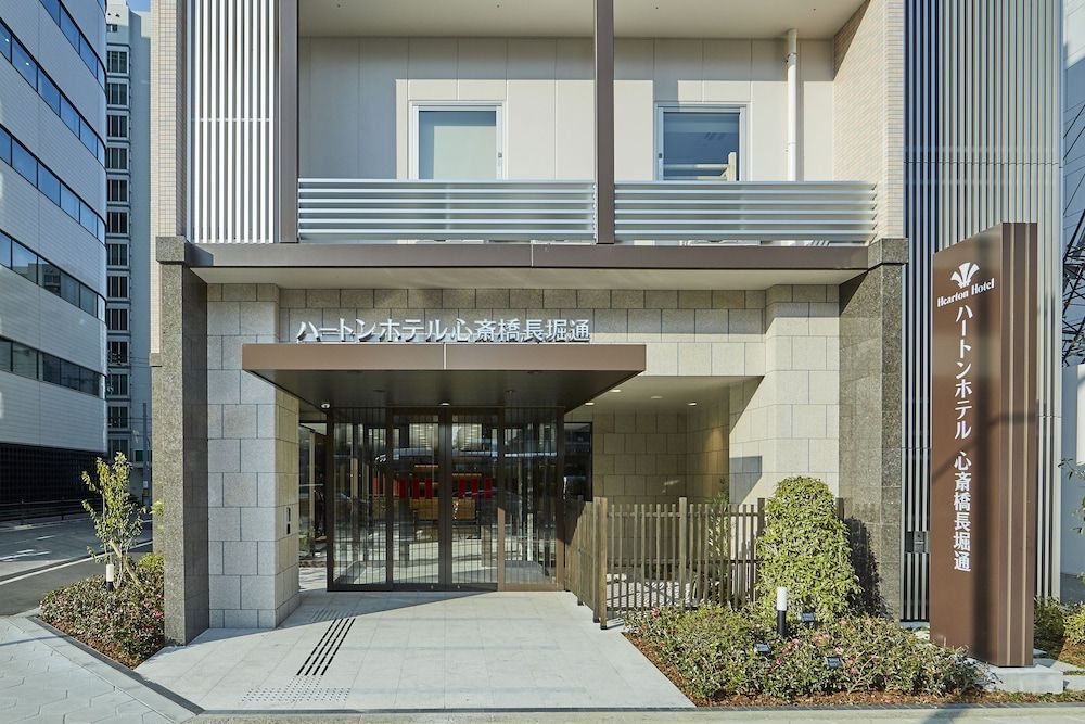 undefined Hearton Hotel Shinsaibashi Nagahoridori 3