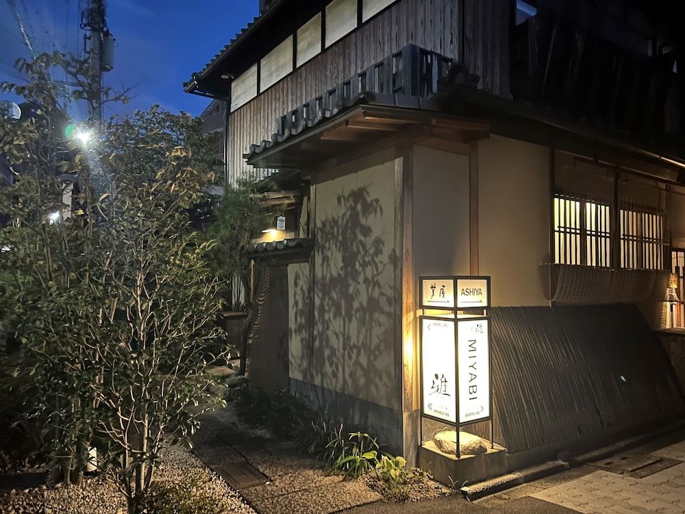 undefined Bairin-an Kiyomizu-tei 6