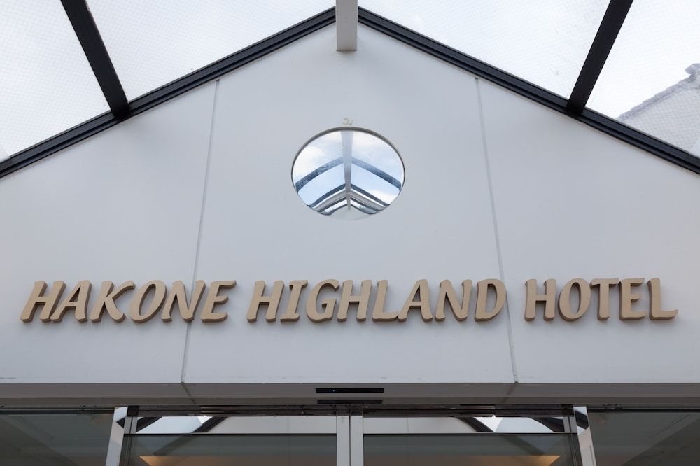 undefined Hakone Highland Hotel 6
