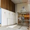 Toyoko Inn Tokyo Shinagawa Aomono Yokocho Station