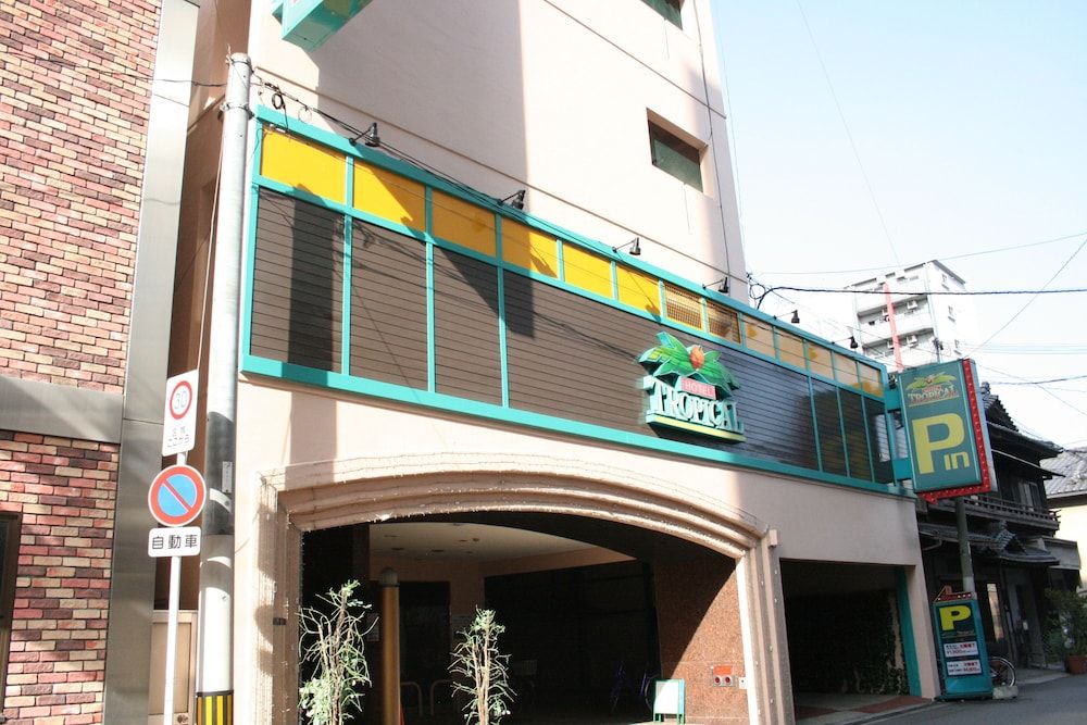 undefined Hotel TROPICAL OSAKA - Adults Only 3