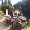 J-Hoppers Kumano Yunomine Guesthouse - Hostel