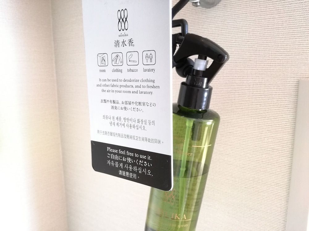 In-Room Amenity