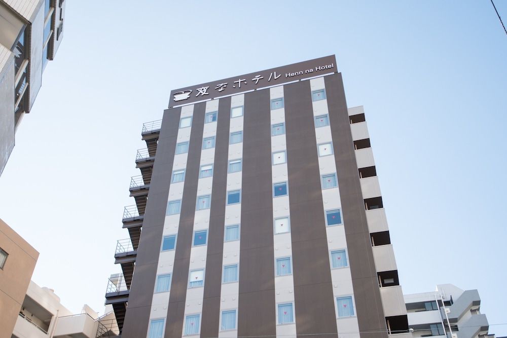 undefined Henn na Hotel Tokyo Nishikasai 3