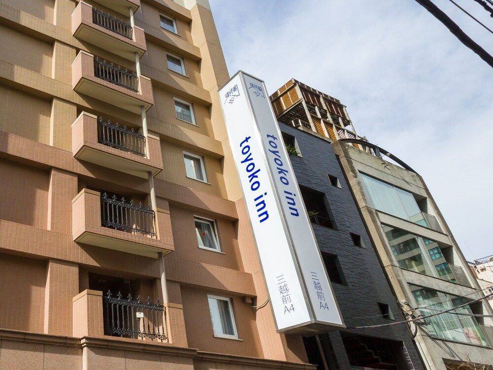 undefined Toyoko Inn Tokyo Nihombashi Mitsukoshi Mae A4 6