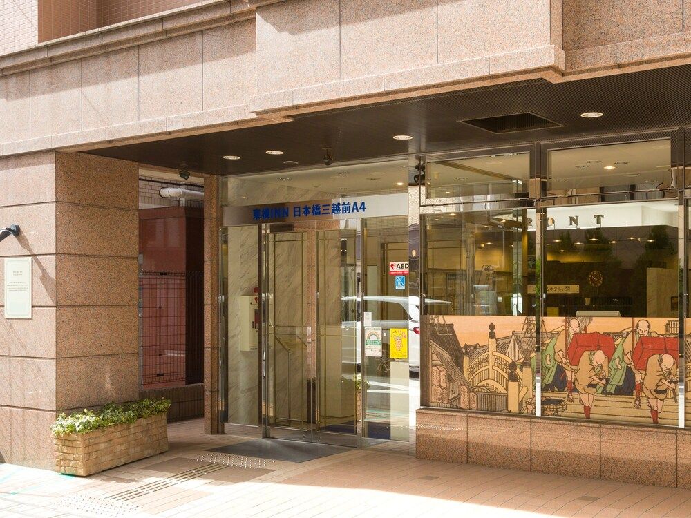 undefined Toyoko Inn Tokyo Nihombashi Mitsukoshi Mae A4 5