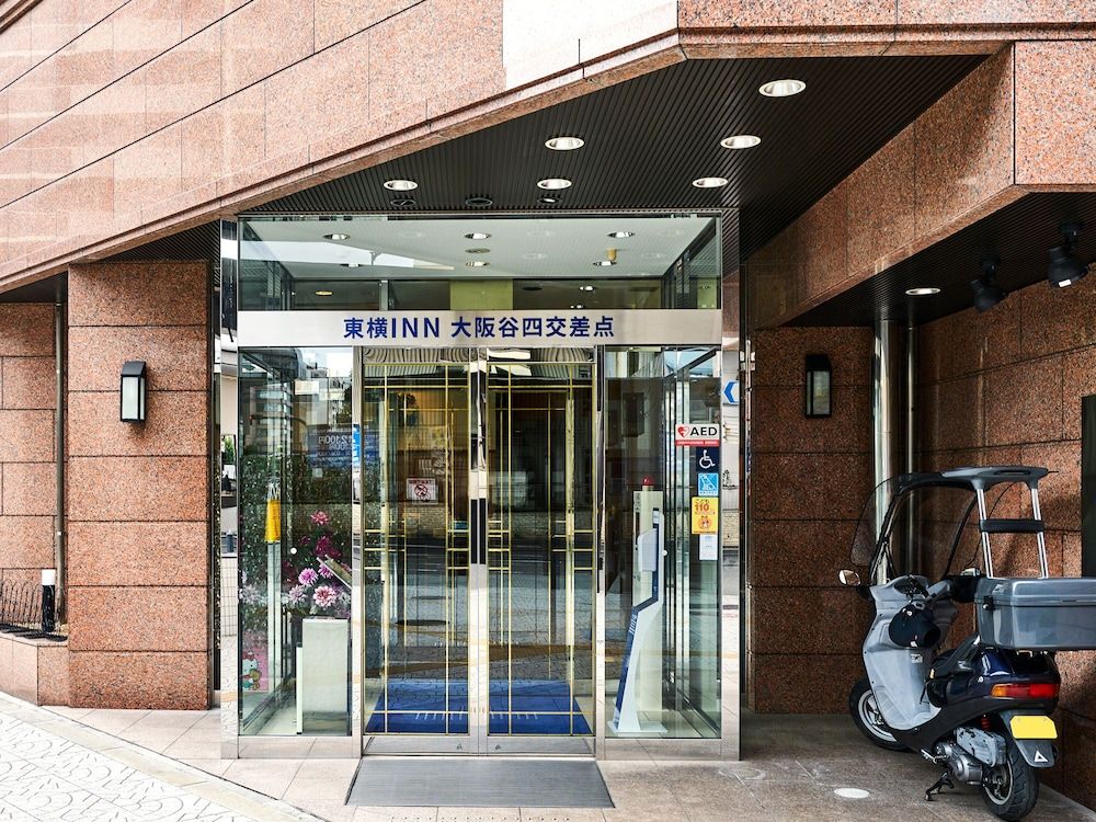 undefined Toyoko Inn Osaka Taniyon Kosaten 5