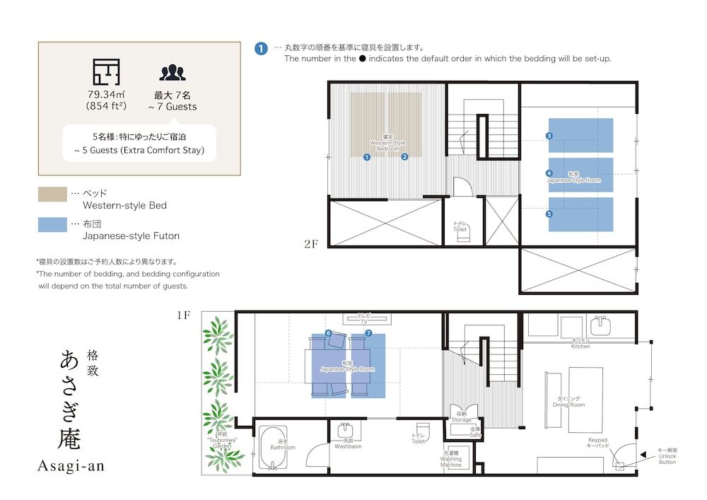 Kakuchi Asagian Private Vacation Home 8