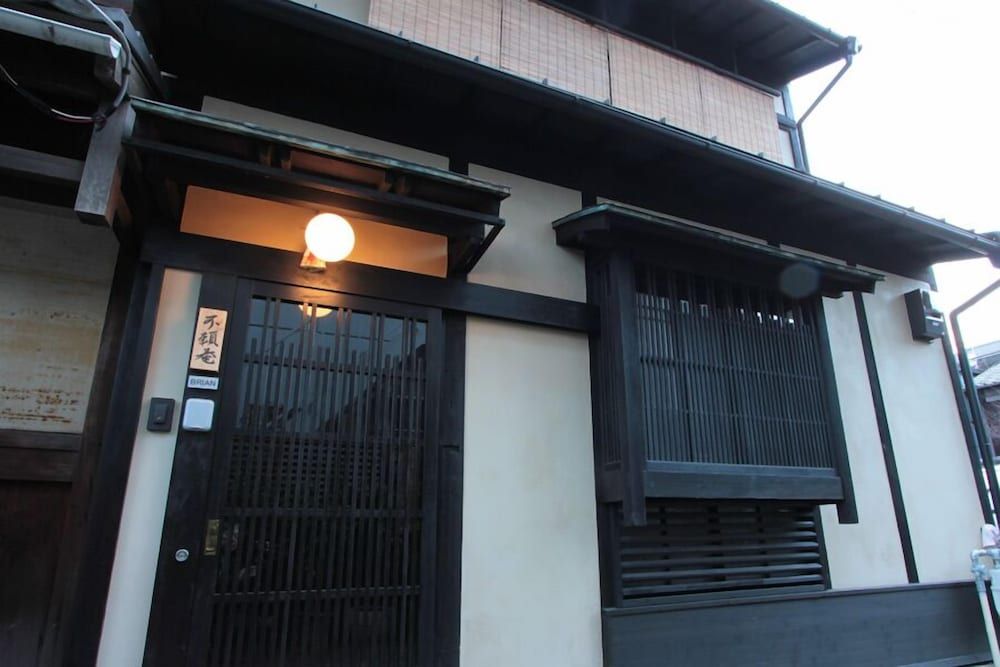 undefined Brian Machiya Inn 3