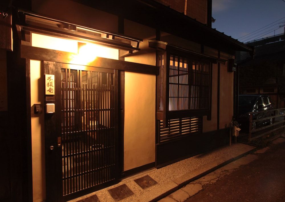 undefined Brian Machiya Inn 2