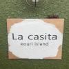 La casita kouri island