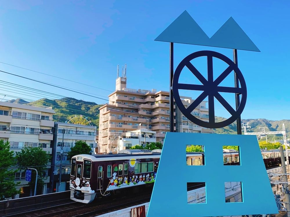 undefined Guest House MAYA - Hostel 9