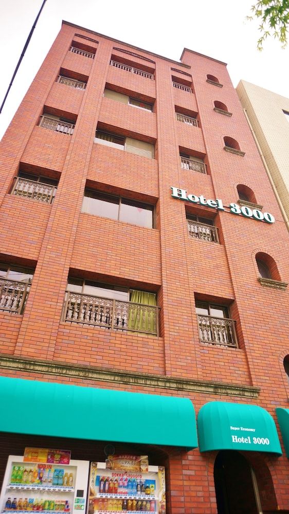 undefined Akihabara Hotel 3000 - Hostel