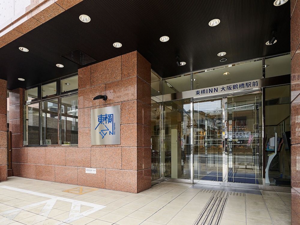 undefined Toyoko Inn Osaka Tsuruhashi Ekimae 7