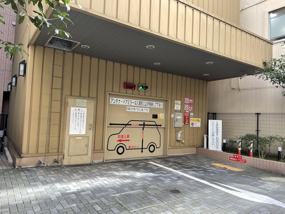 undefined Toyoko Inn Nihombashi Bakurocho 5