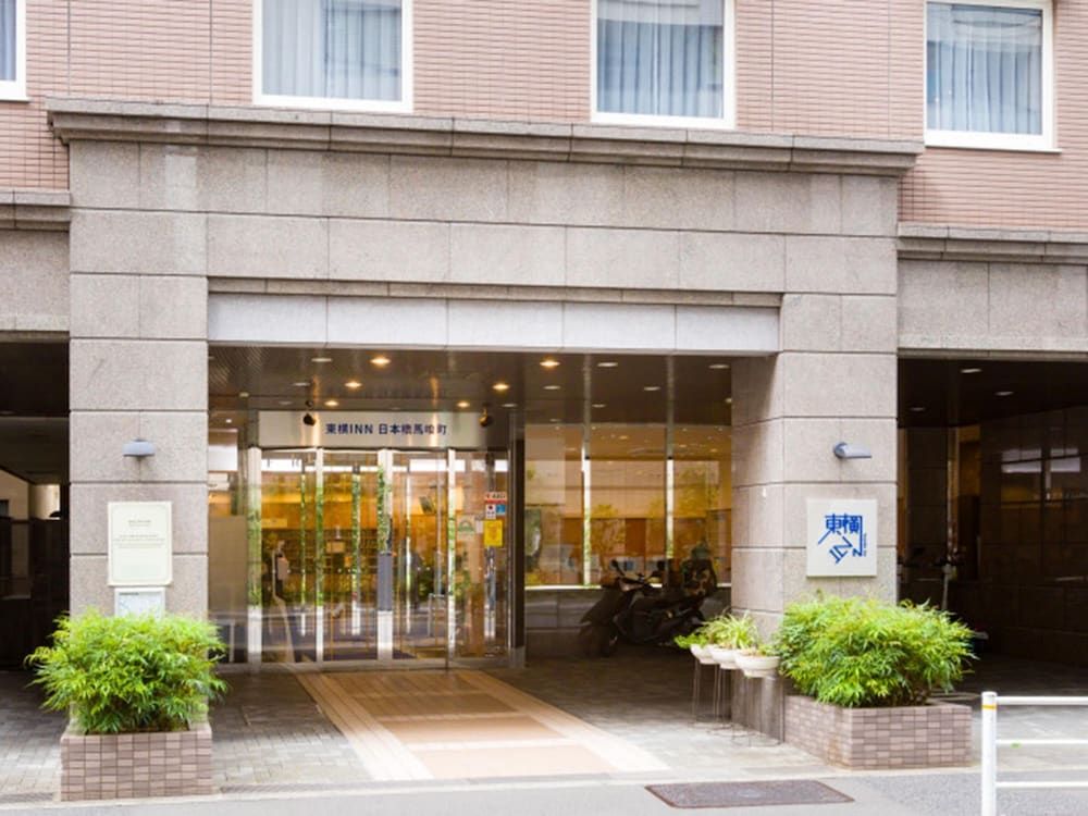 undefined Toyoko Inn Nihombashi Bakurocho 7