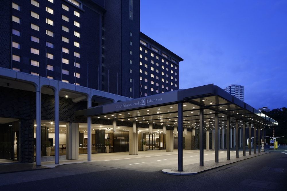 undefined Grand Prince Hotel Takanawa 6